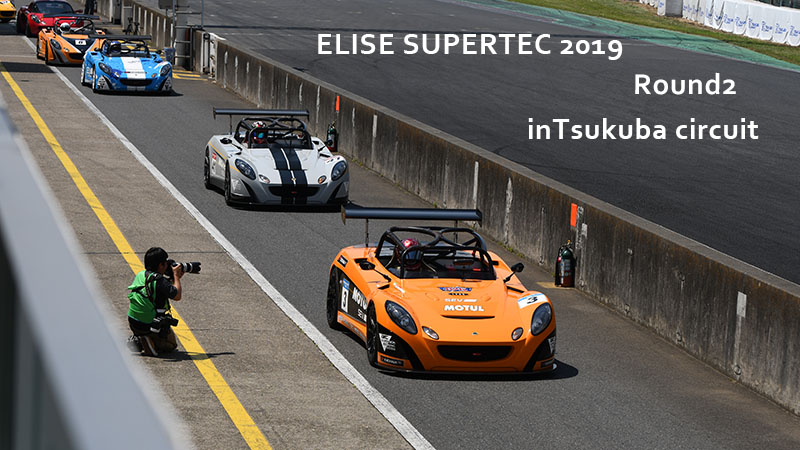 ELISE SUPERTEC