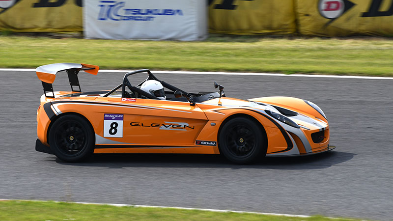 ELISE SUPERTEC