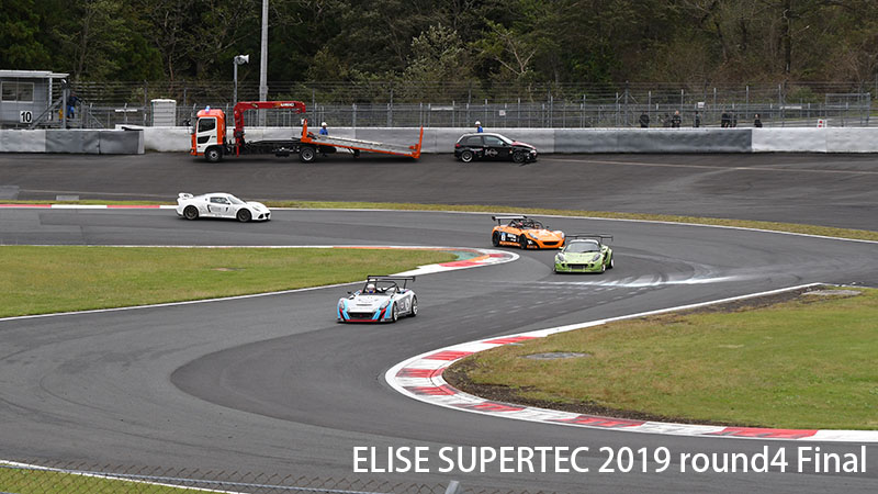 ELISE SUPERTEC