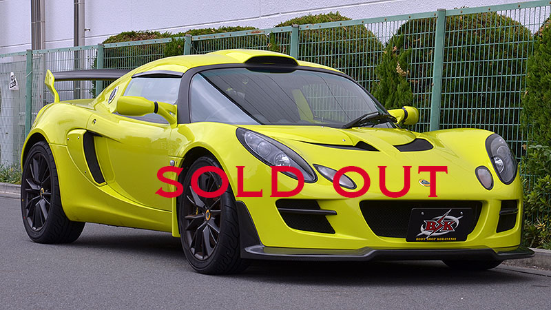 中古車ロータス エキシージ S2 190CUP