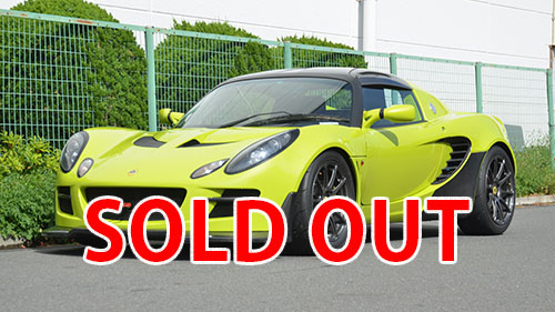 中古車ロータス エキシージ S2 PP