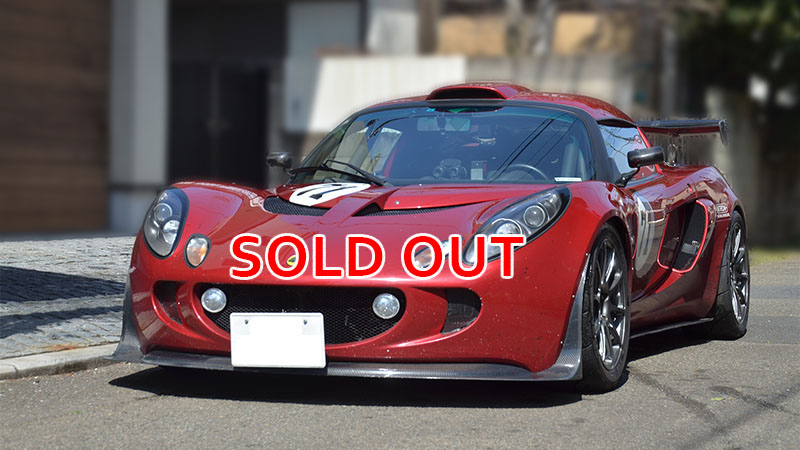 中古車ロータス エキシージ S2 PP