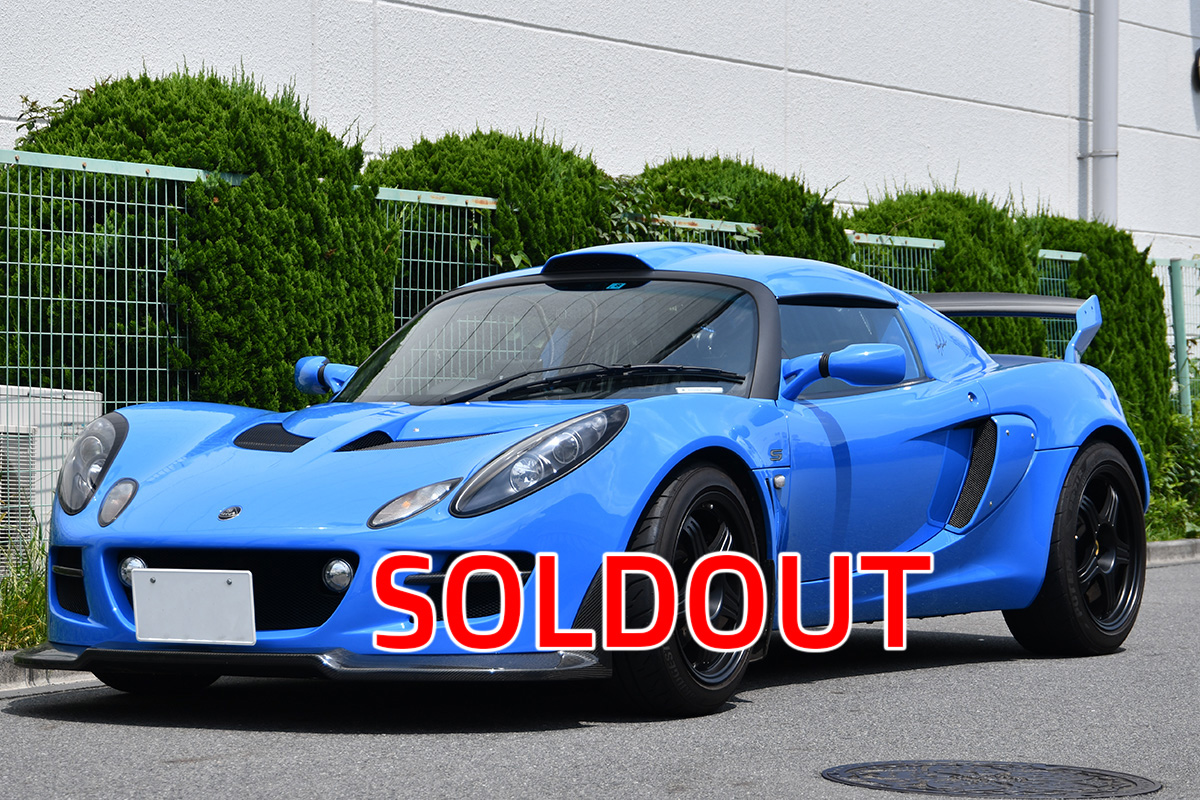 LOTUS EXIGE 中古車