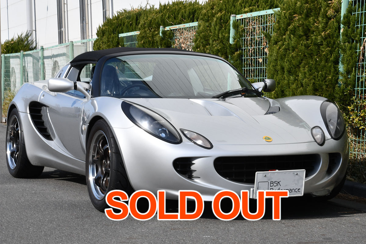 LOTUS ELISE　EXIGE 中古車