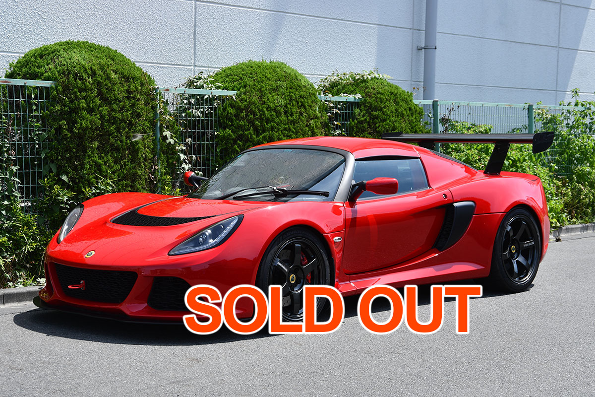 ロータス　エキシージV6　350