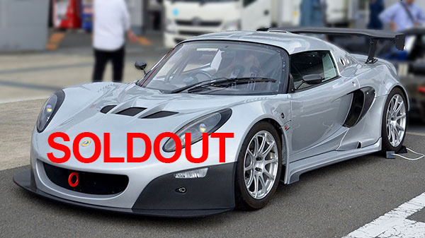 中古車ロータス エキシージ S2 190CUP
