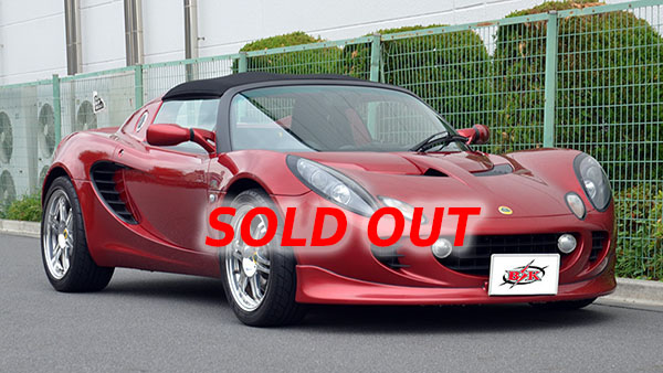 中古車ロータス エリーゼ S