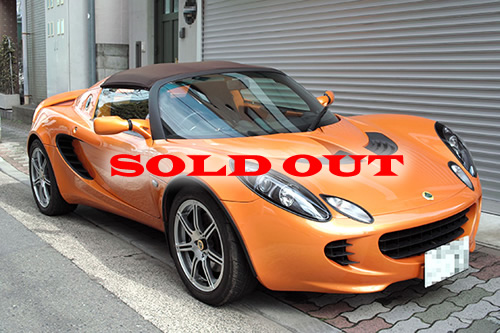中古車ロータス エリーゼ S1